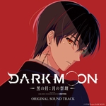 DARK MOON Overture